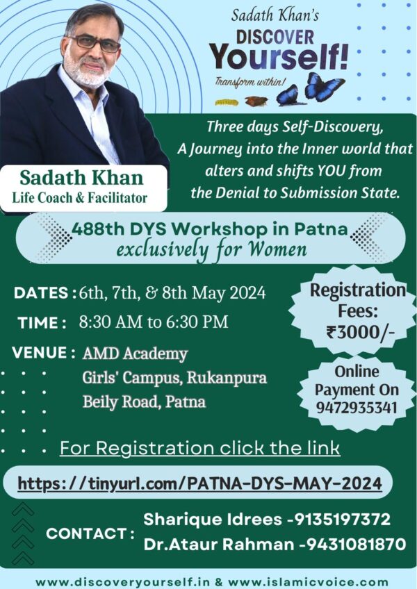 DYS Workshop Patna 488